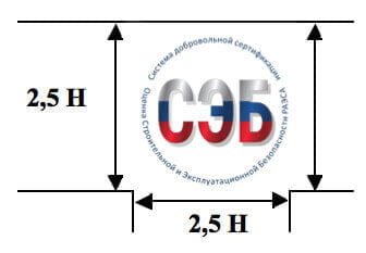 Форма и размер знака соответствия Форма и размер знака соответствия
